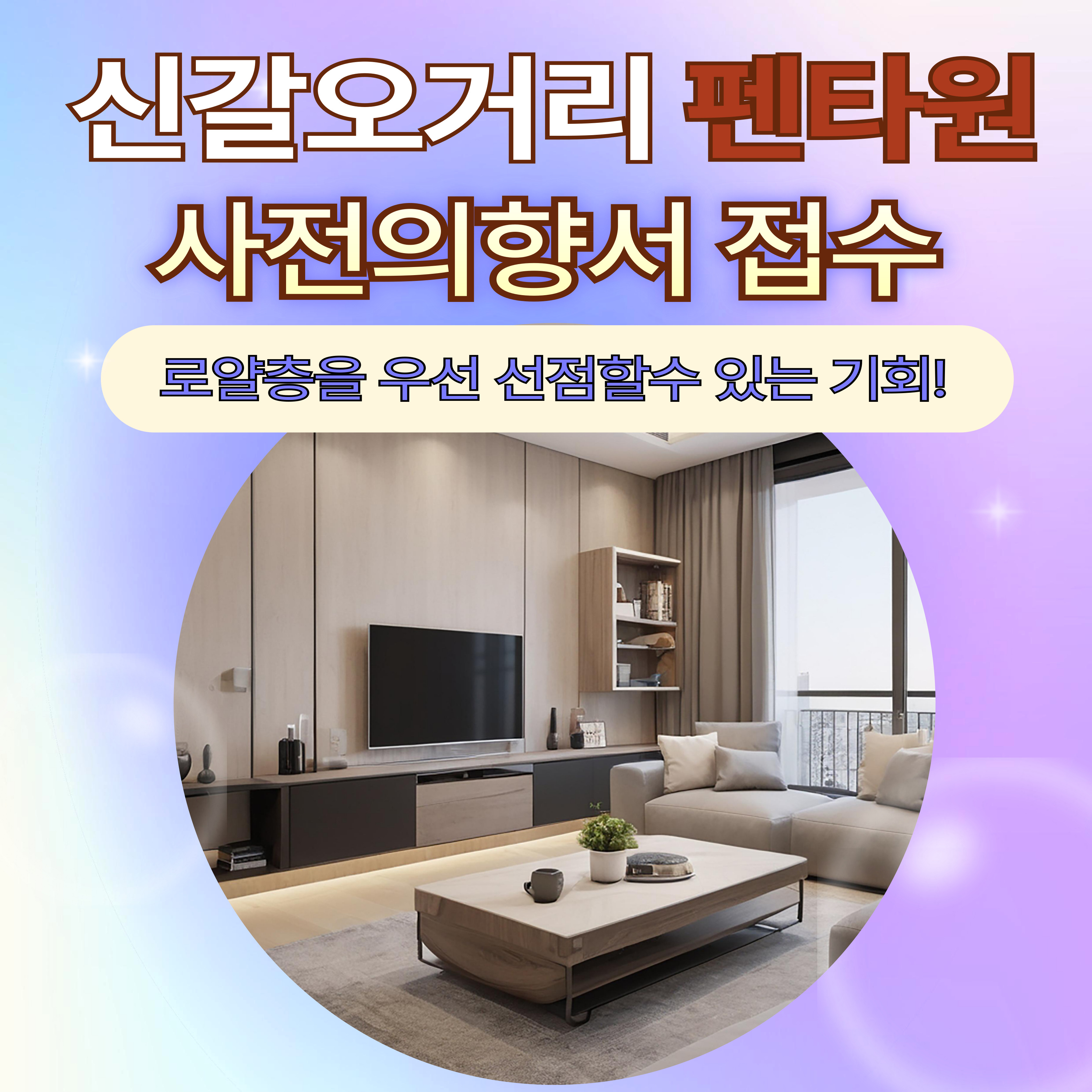 사전의향서 배너