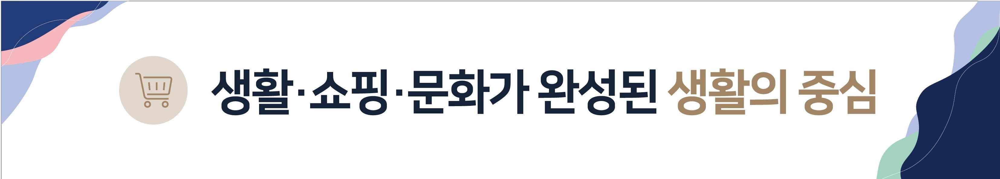 이벤트 배너 2