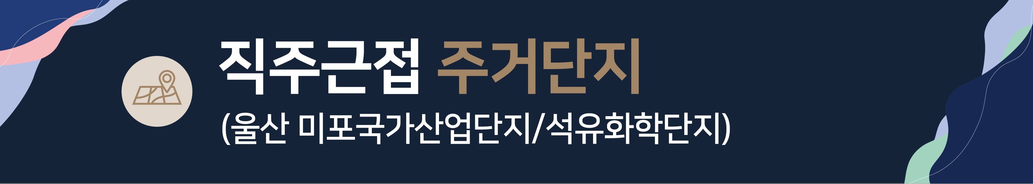 이벤트 배너 4