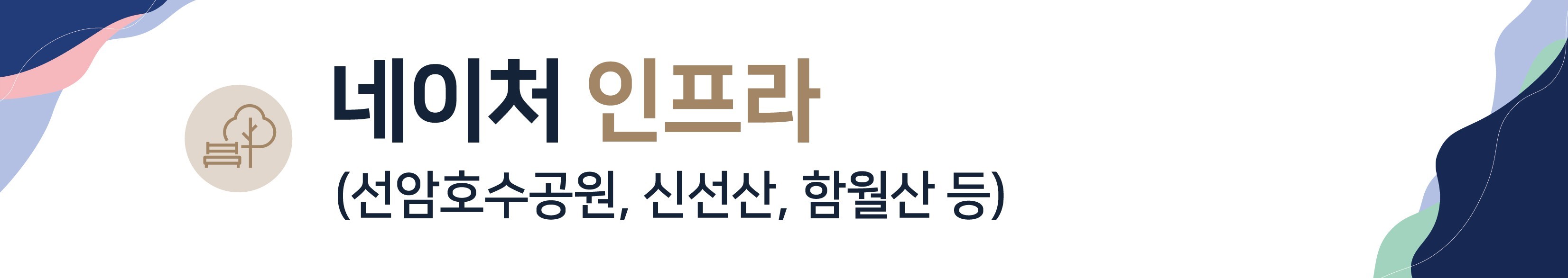 이벤트 배너 5