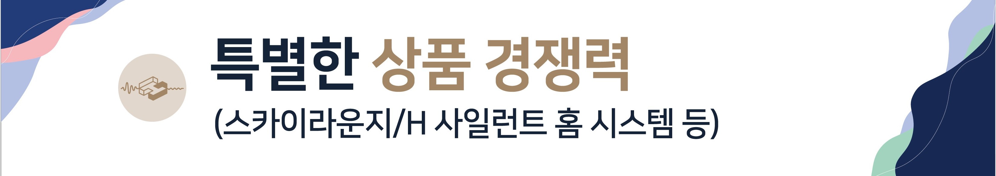 이벤트 배너 6