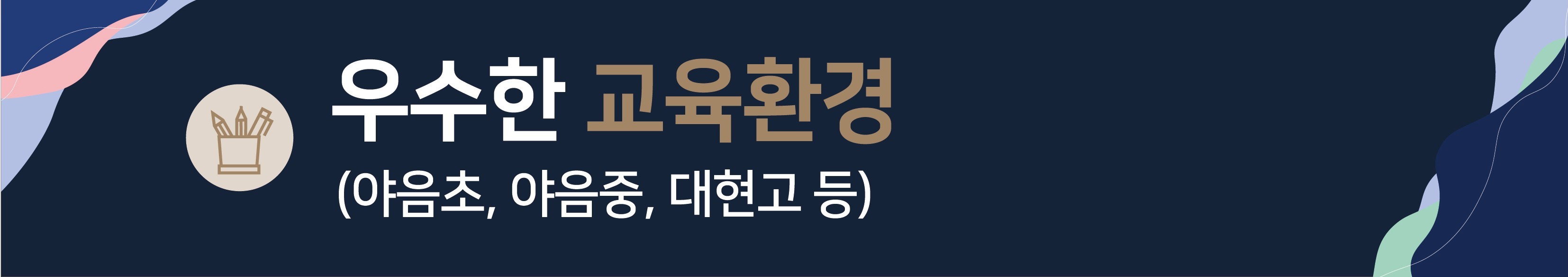 이벤트 배너 7