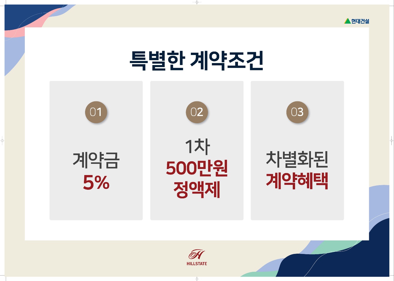 팝업배너